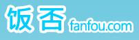 Fanfou: A Chinese Website Which Is An Exact Replica Of Twitter <img src="http://farm4.static.flickr.com/3644/3391626221_23cf72d6cc_o.png" alt="fanfou" width="202" height="59" style="float:right;" />Californian-based company Twitter is the world's most popular micro-blogging platform and the third largest social network tailing behind giants Facebook and Myspace, according to Compete. It has attracted millions of users to sign up for an account and that includes celebrities such as Lance Armstrong and Michael Phelps. Some micro-blogging rivals like Plurk are trying to innovate new ways to overtake Twitter, but they simply can't because Twitter has lots of media coverage made by news companies and websites and hence resulting in a rapid growth.
Currently, Twitter has two versions - the original website (international) and the Japanese version (targeting the Japanese). However, the folks at Twitter haven't come up with a Chinese version yet, probably it's because of many rivals in this field and the lack of people who post tweets in Chinese. And one of the rivals is <a href="http://fanfou.com" target="_blank"><strong>Fanfou</strong></a>, a chinese website which happens to be an exact replica of Twitter and is quite popular in China.
