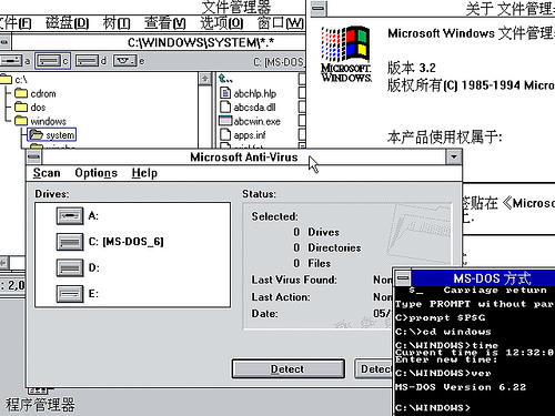 Win32desktop